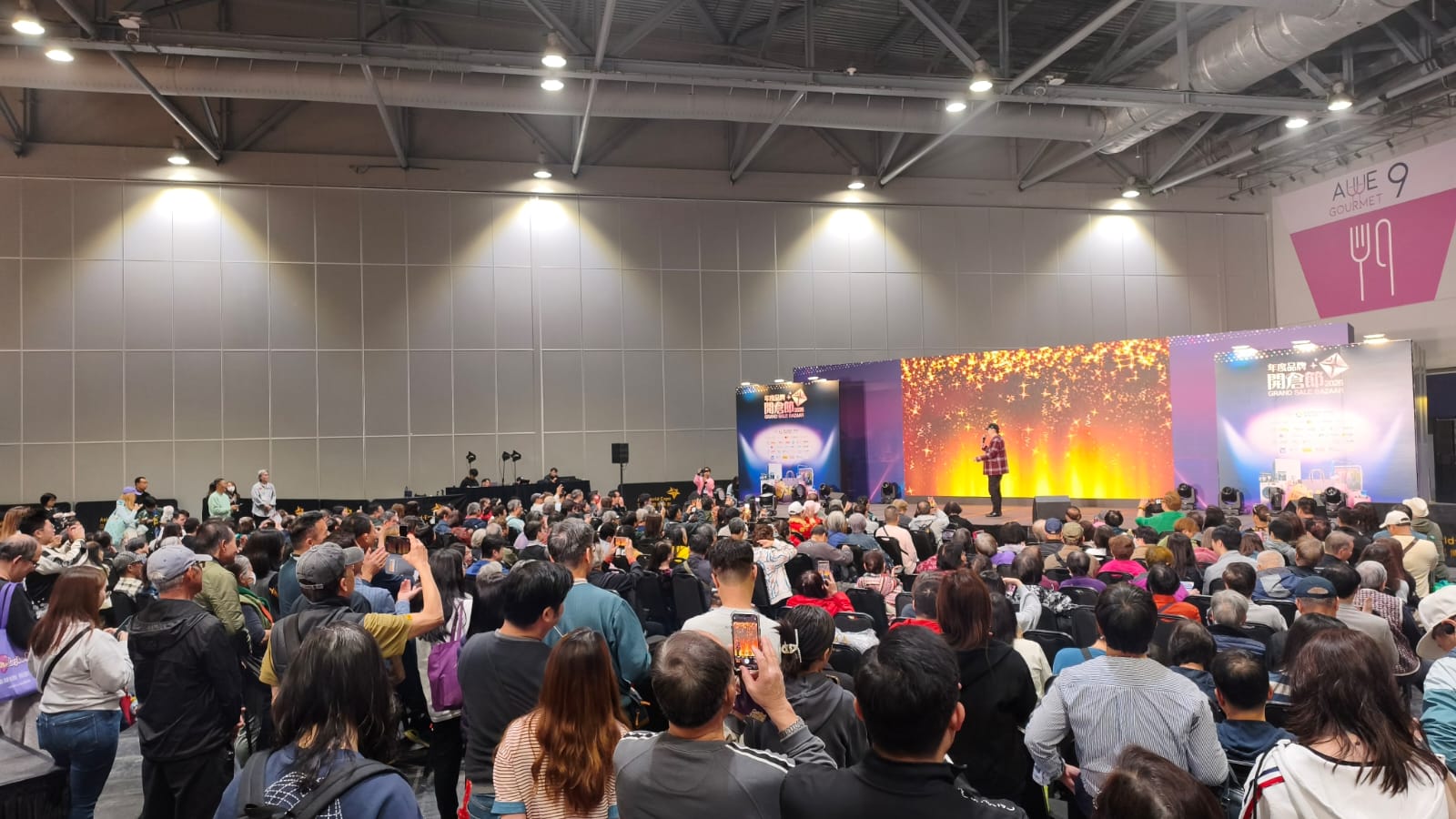 年度品牌開倉節