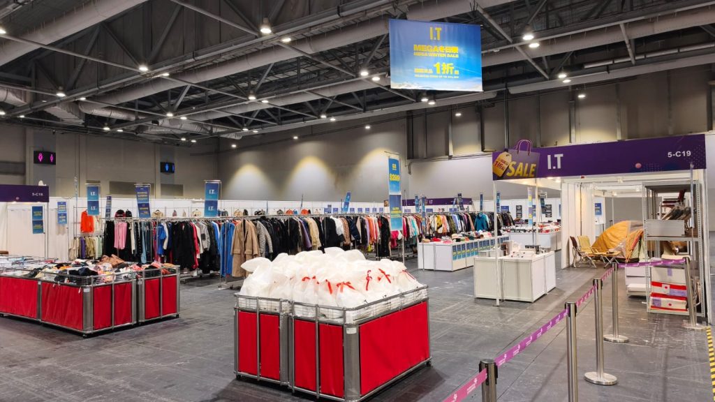 年度品牌開倉節