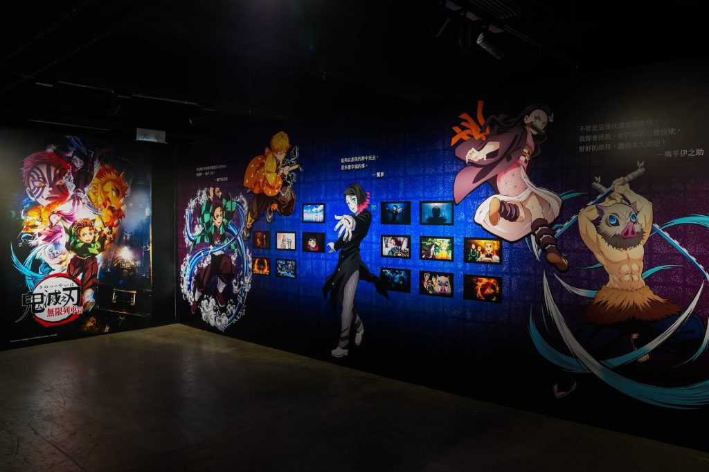 鬼滅之刃邁向無限城