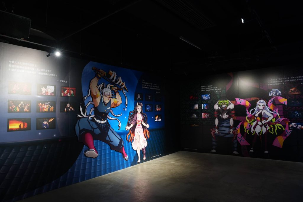 鬼滅之刃邁向無限城