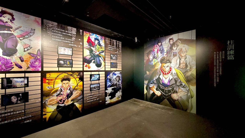 鬼滅之刃邁向無限城