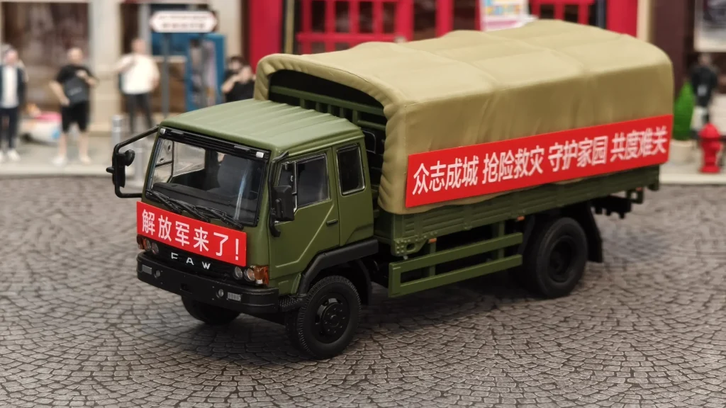 二代還是三代？ - 拓意解放CA1121J軍用卡車 - HKTOYCAR 手推車