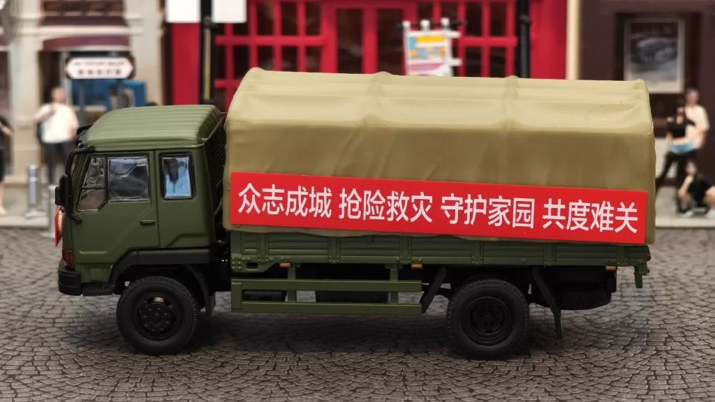 二代還是三代？ - 拓意解放CA1121J軍用卡車 - HKTOYCAR 手推車