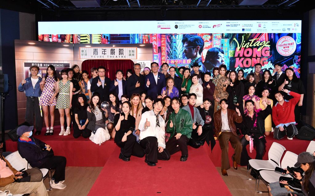 Vintage Hong Kong 香港再造