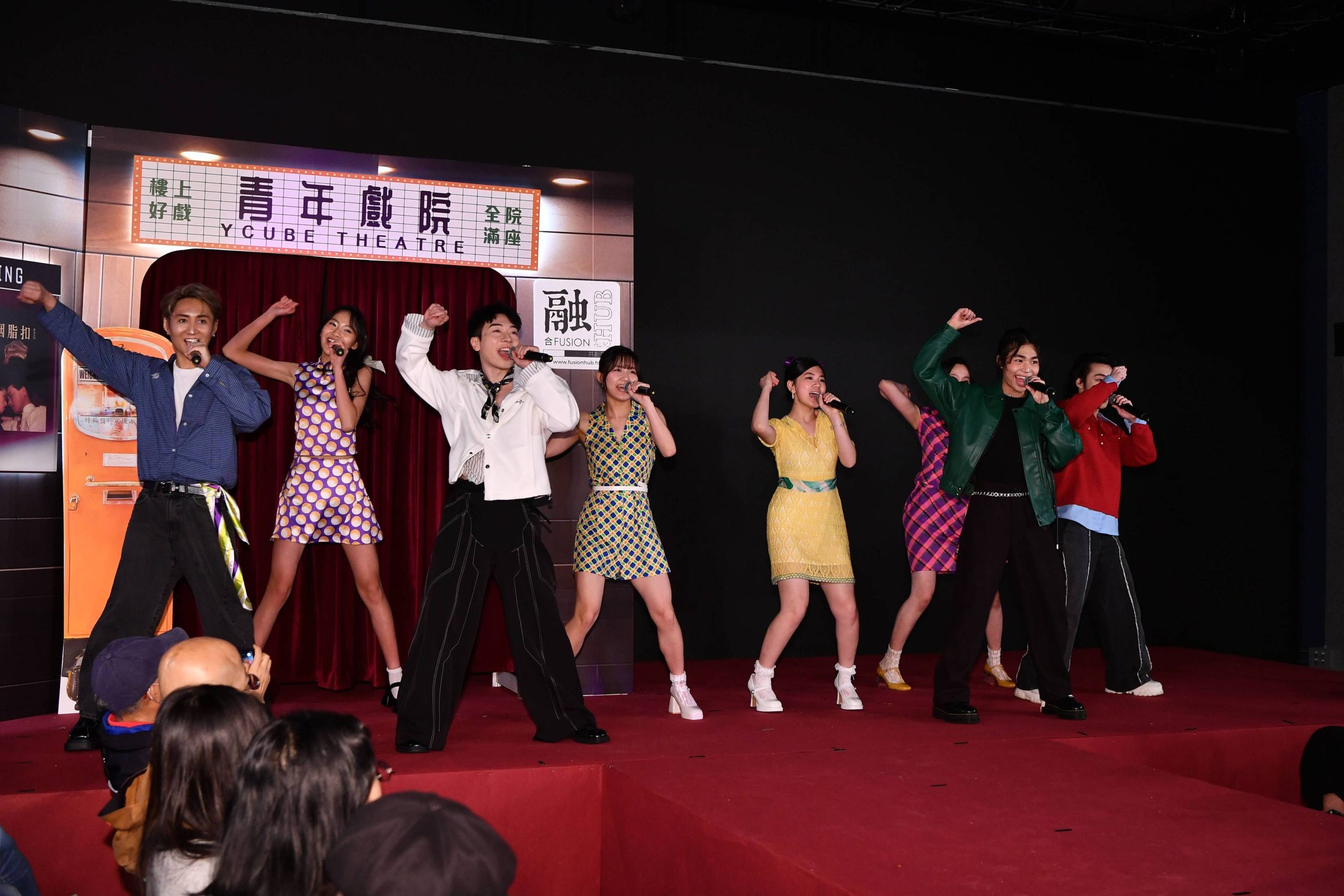 Vintage Hong Kong 香港再造