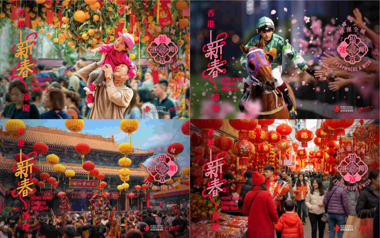 福運全城 – 馬年行大運！香港新春玩樂攻略
