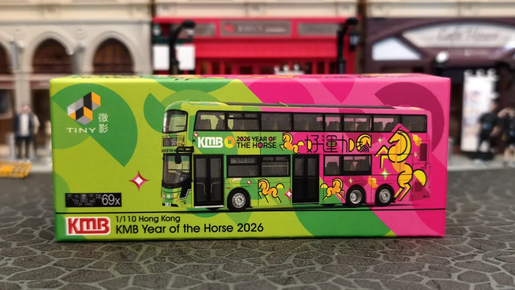 Tiny微影富豪B8L 九巴「好運加馬」丙午馬年生肖巴士