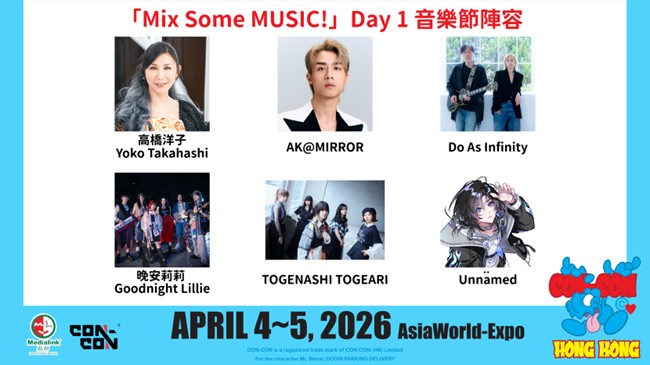 「Mix Some MUSIC!」歌手、樂隊及表演者陣容（4月4日 Day 1）