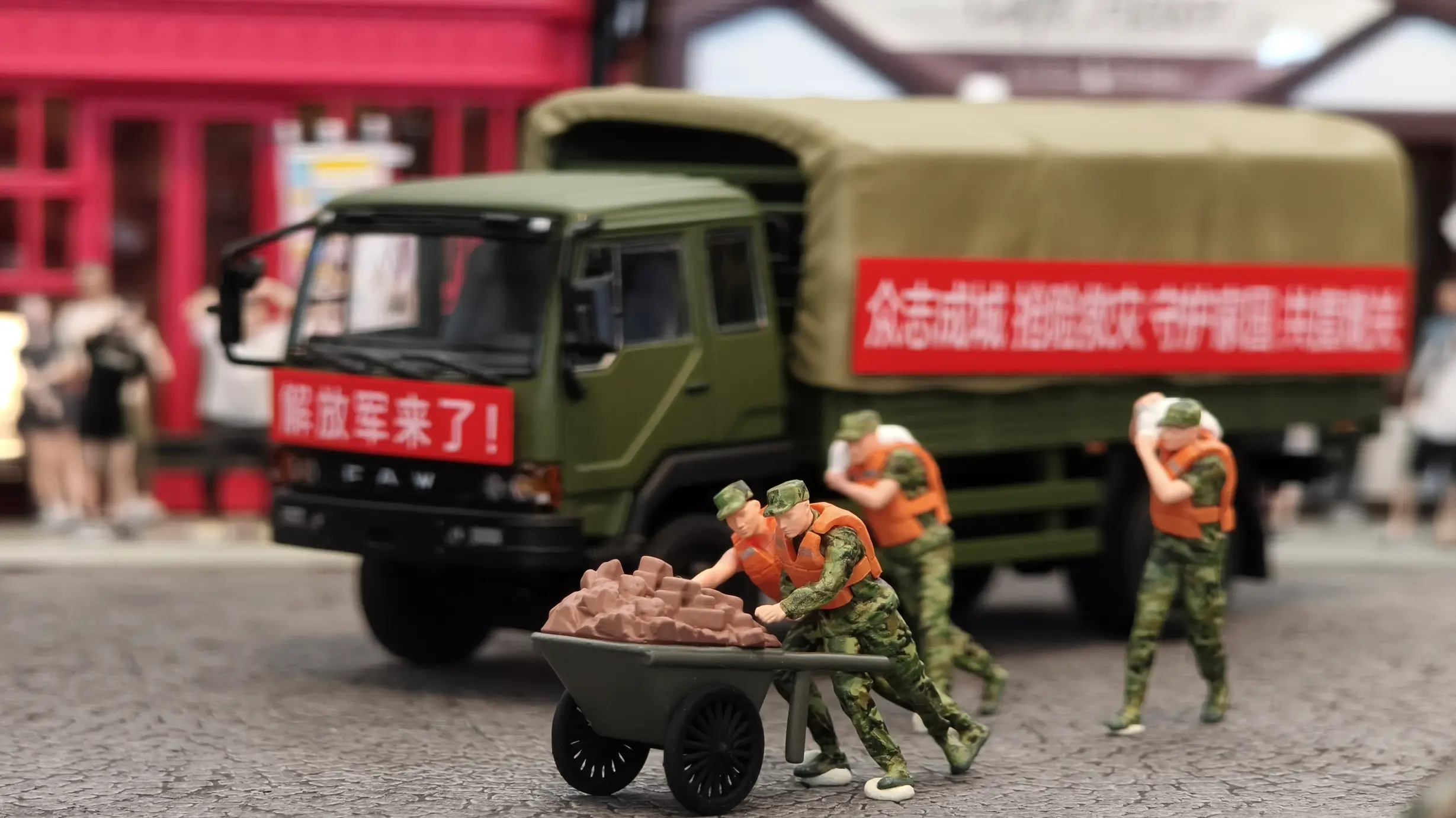 拓意解放CA1121J軍用卡車