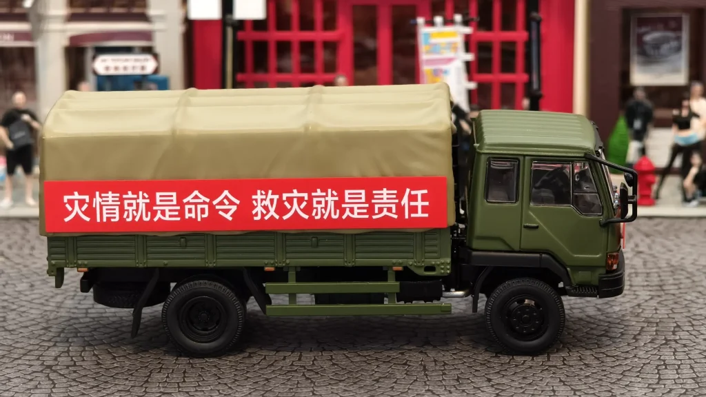 拓意解放CA1121J軍用卡車