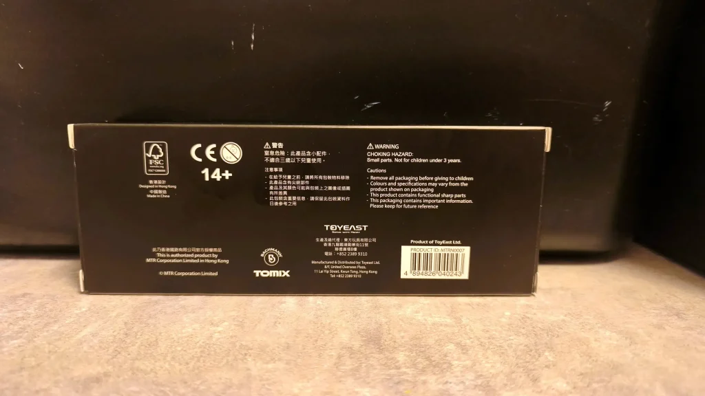 港鐵N Scale 金裝車頭首發限量版M車 