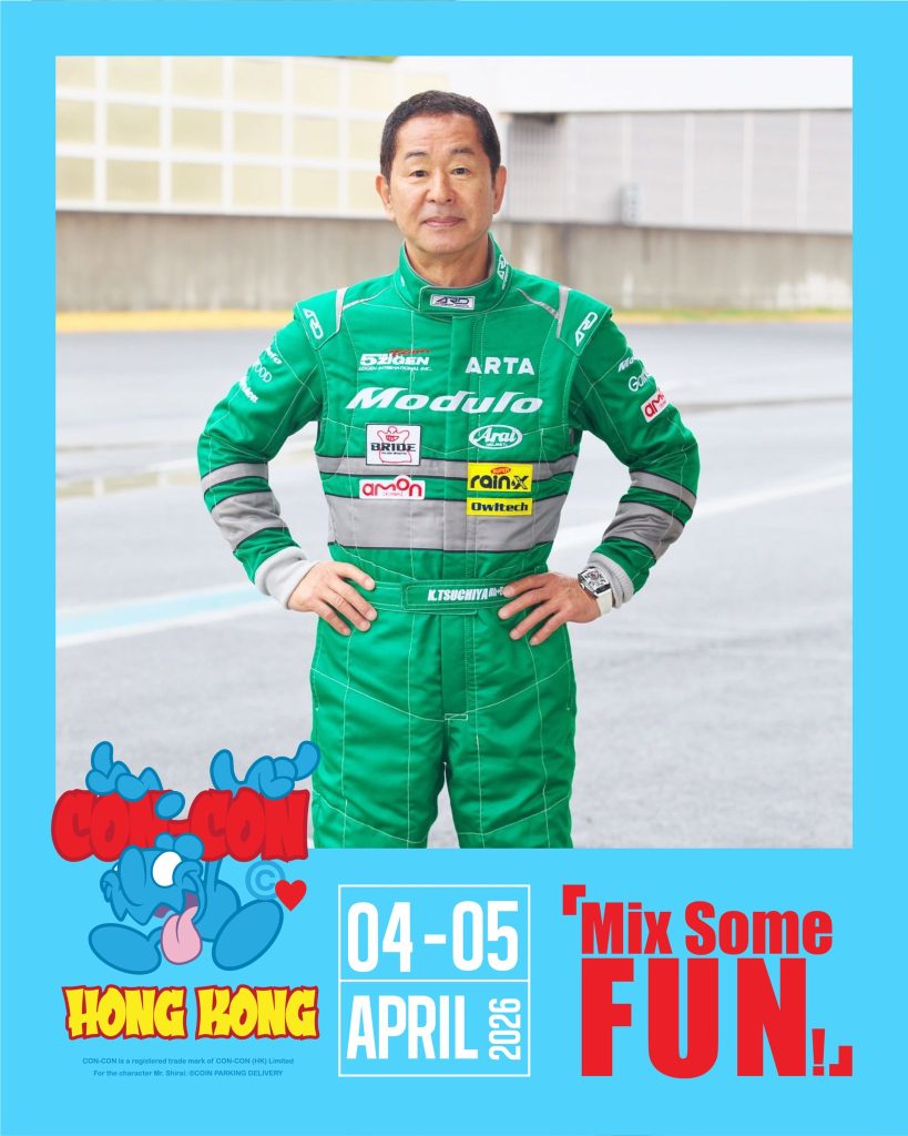 CON-CON HONG KONG 2026