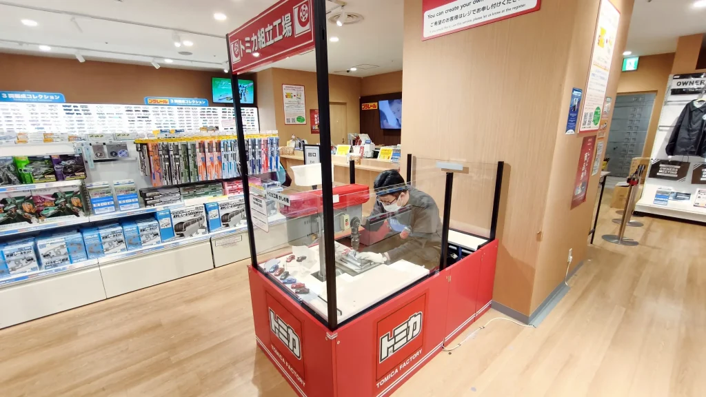 Tomica Shop