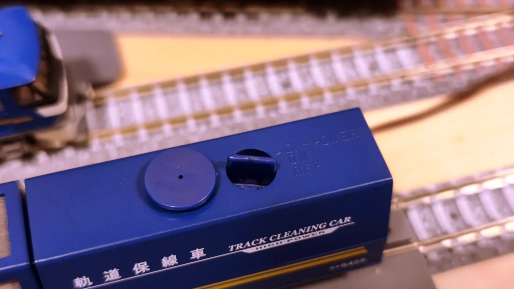 TOMIX 6425 マルチレールクリーニングカー