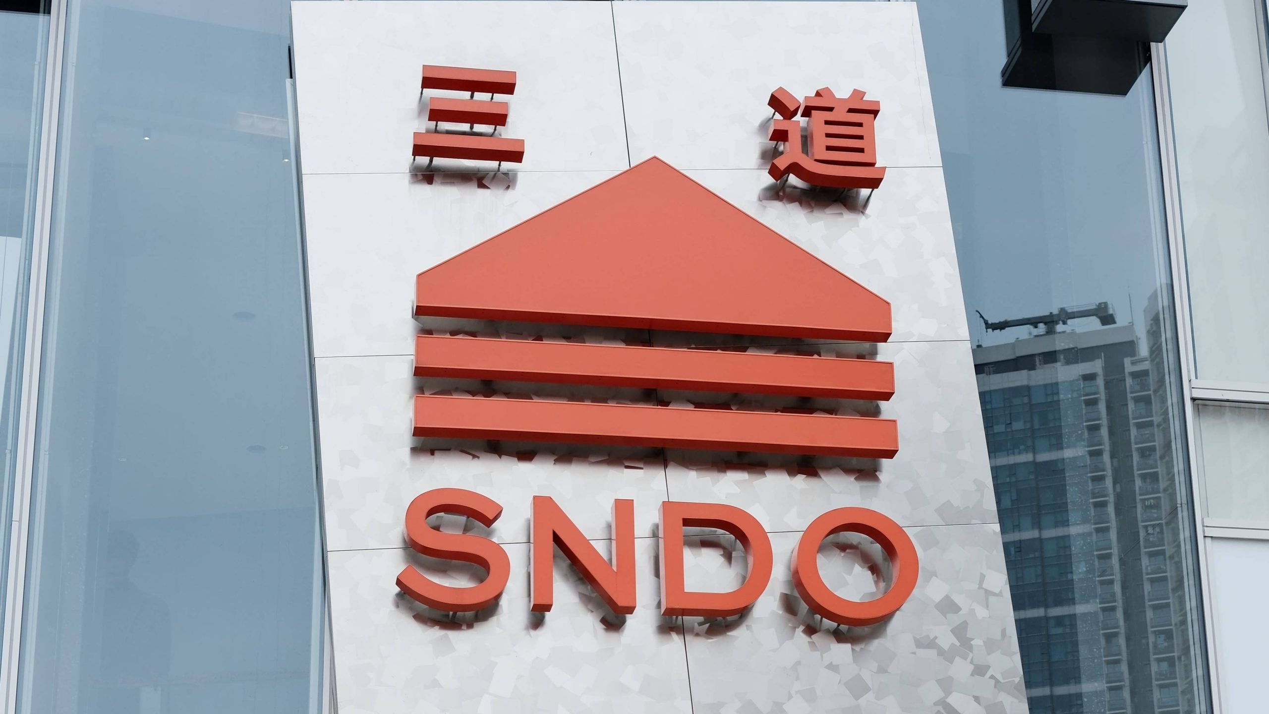 SNDO