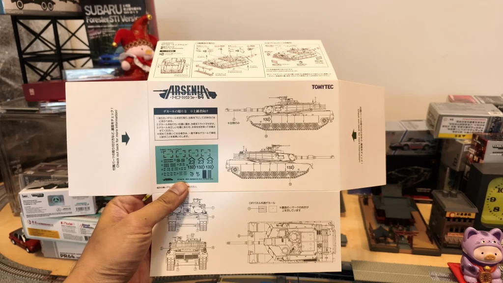 Tomytec ARSENIA64 M1A2 Abrams