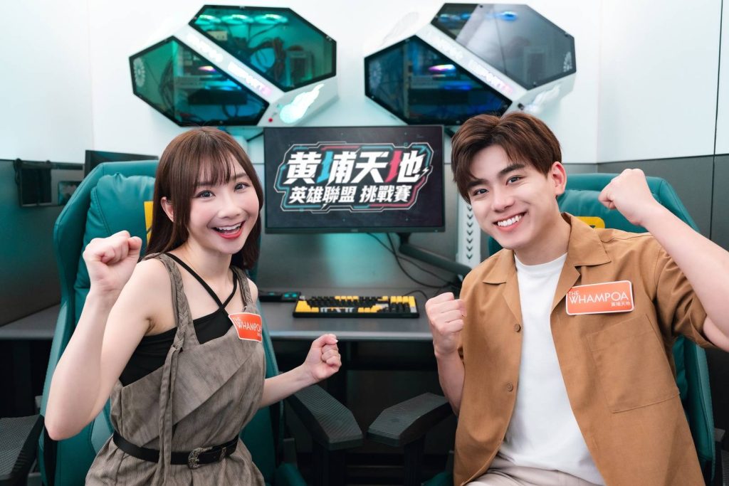 英雄聯盟挑戰賽