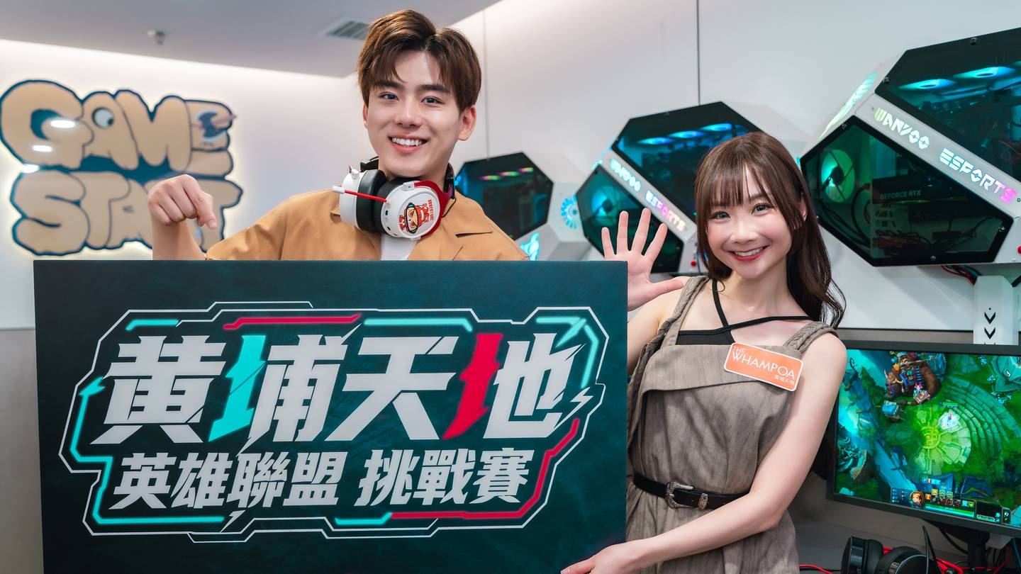 英雄聯盟挑戰賽