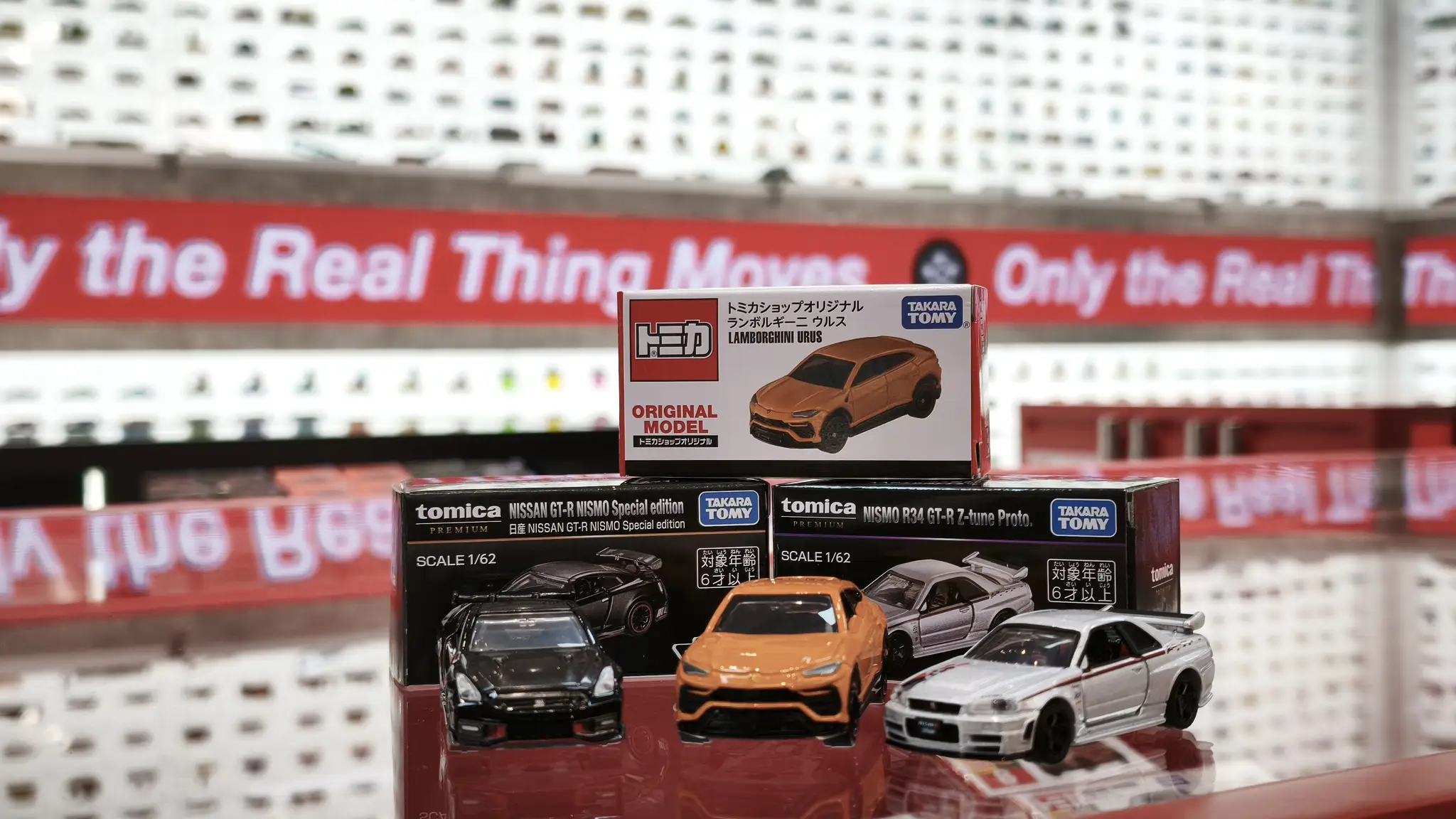 Tomica Brand Store