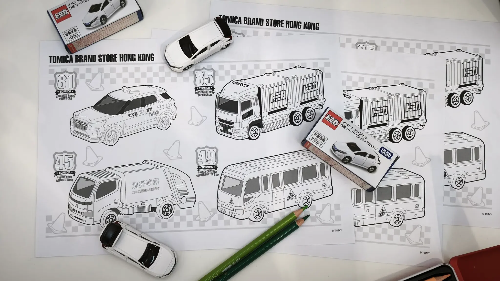 Tomica Brand Store