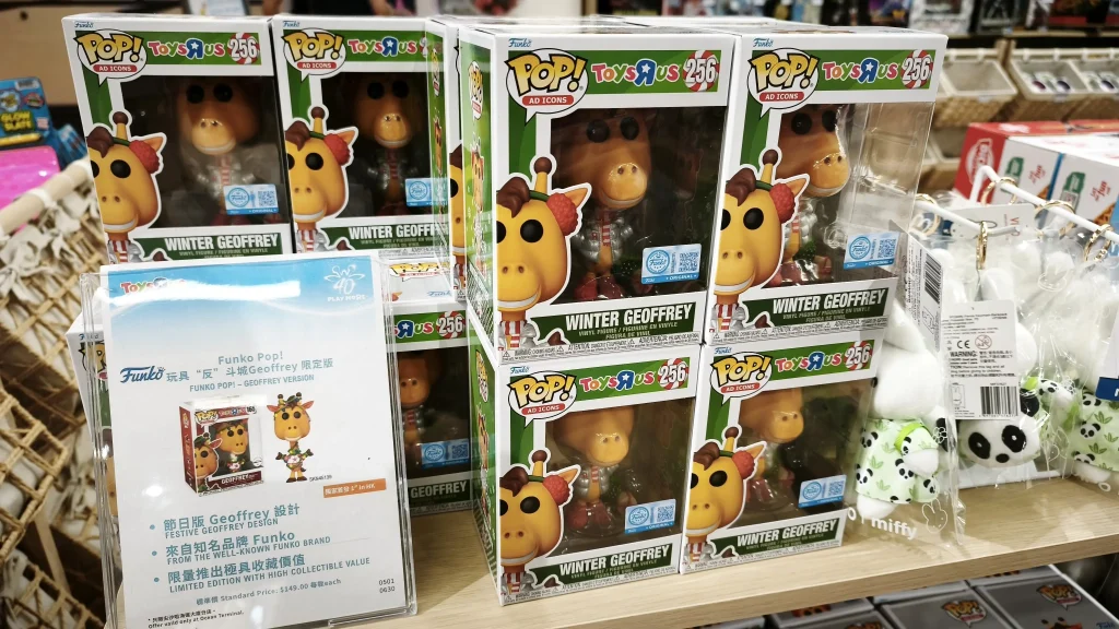 玩具反斗城香港首店 40 周年慶典