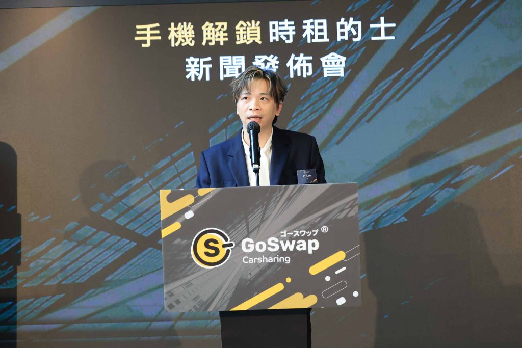 黃蜂集團策略投資者林溢欣