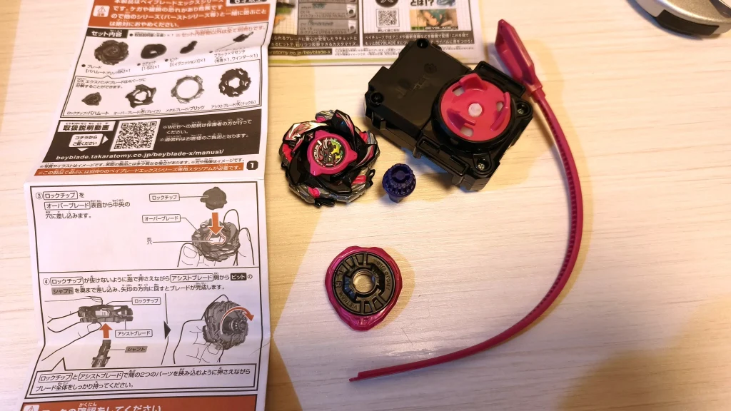 Beyblade X 