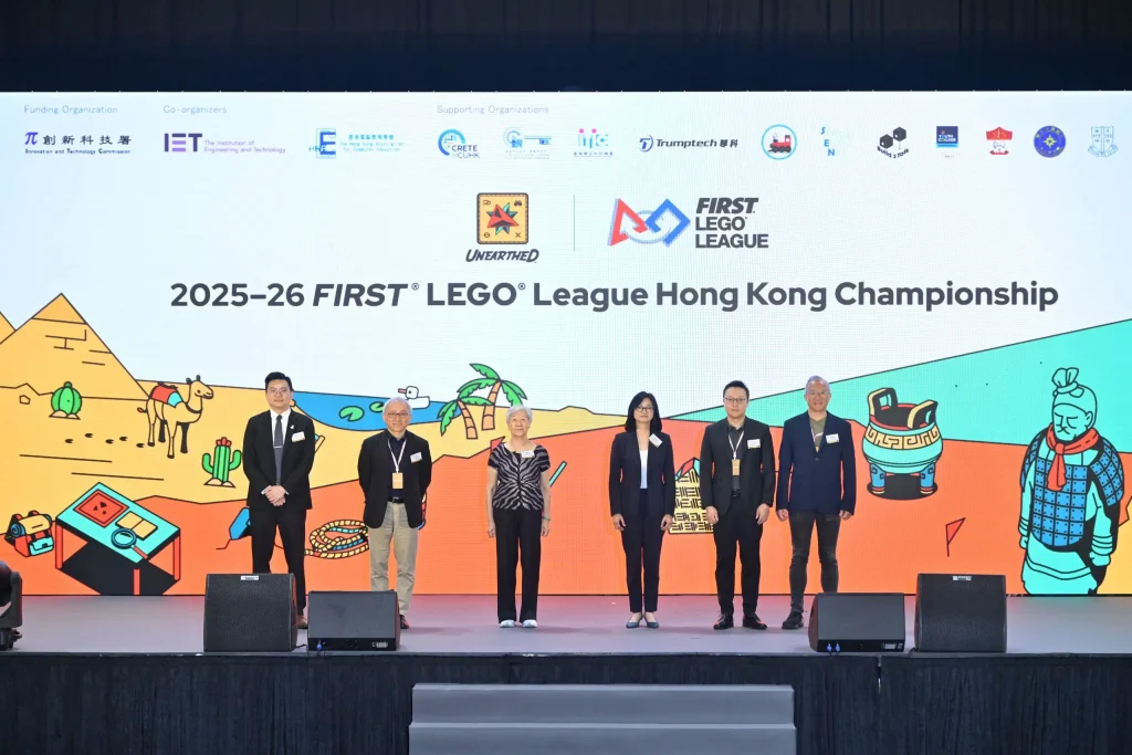 2025-26 FIRST LEGO League香港錦標賽獲 (左起) 香港電腦教育學會副主席周樹安、FLL香港籌委會主席郭天鳴、世界數學及解難評估理事李璨娟、助理數字政策專員 (共用服務及採購) 關穎賢、樂高教育賽事活動大中華區負責人王衎清及工程及科技學會香港分會義務司庫陳君穎主禮。