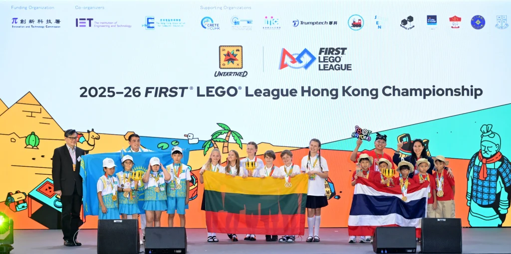 2025-26 FIRST LEGO League香港錦標賽