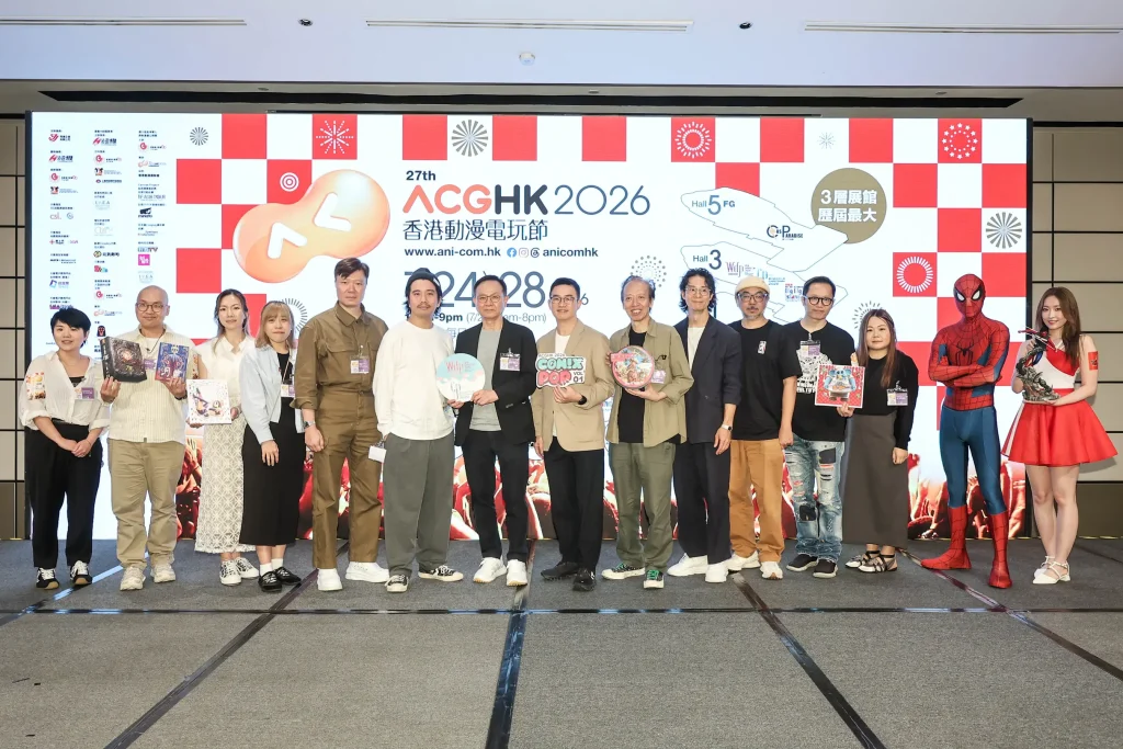 ACGHK2026
