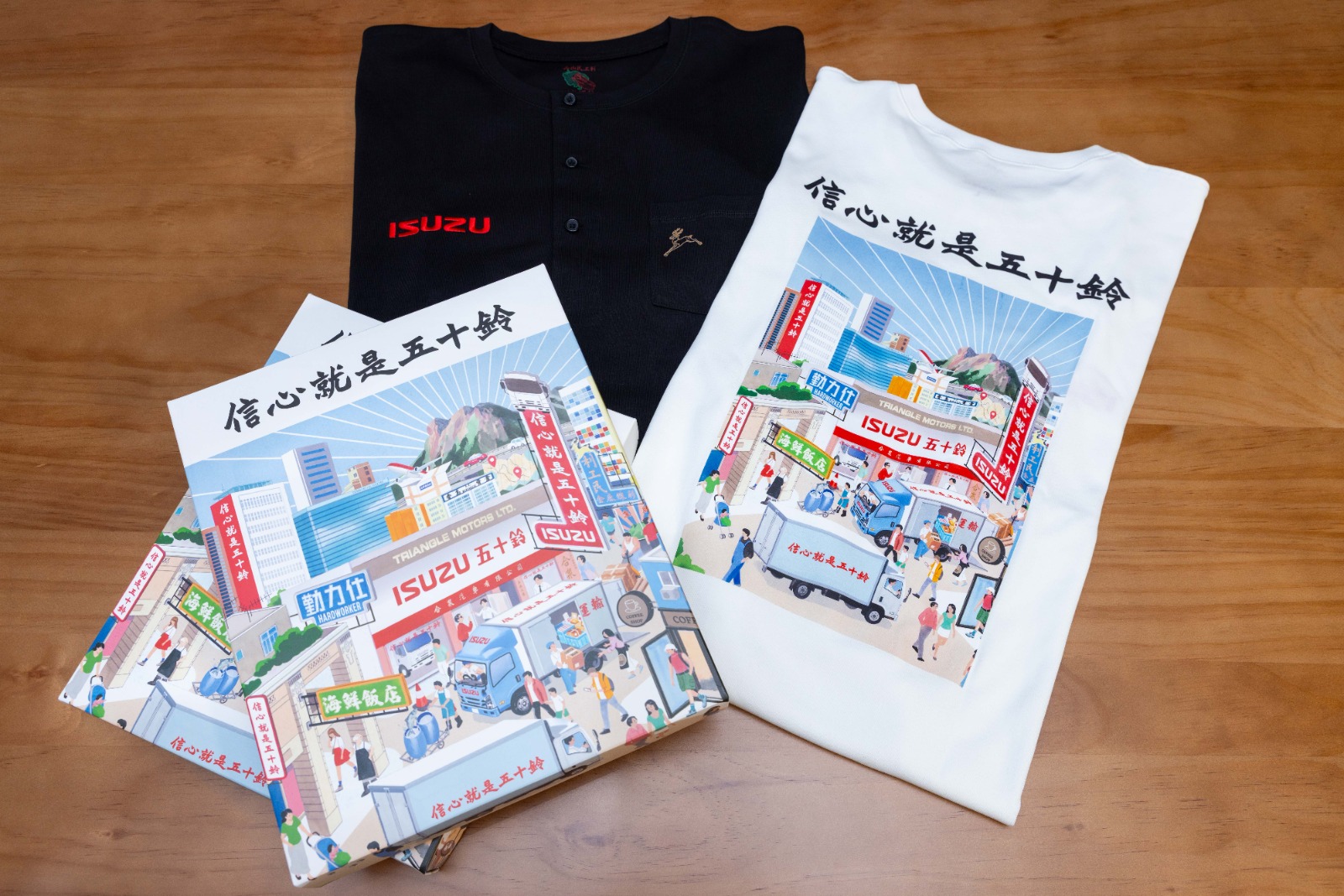 ISUZU x 麥東記 x 利工民聯乘T-Shirt