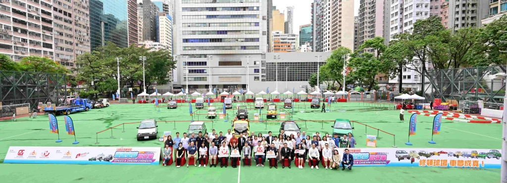 「極速車夢嘉年華Speed & Dream Carnival」主禮嘉賓包括中聯辦港島區事務部處長呂劍雲；立法會、灣仔區議員林偉江；灣仔民政事務專員張雁伶；香港警務處署理灣仔警區指揮官鄭麗賢；香港消防處署理港島總區中區指揮官賀俊維；社會福利署東區及灣仔區福利專員蕭建香；全國政協委員、香港島各界聯合會理事長蘇長荣；灣仔區議會提振地區經濟專責工作小組主席孫道弘議員；香港灣仔區各界協會主席李民强、監事長莊創業,；執行主席劉珮珊議員；執行主席暨活動召集人陳彩明；執行主席陸紀仁，以及灣仔大廈諮詢服務中心主席蔡東華。