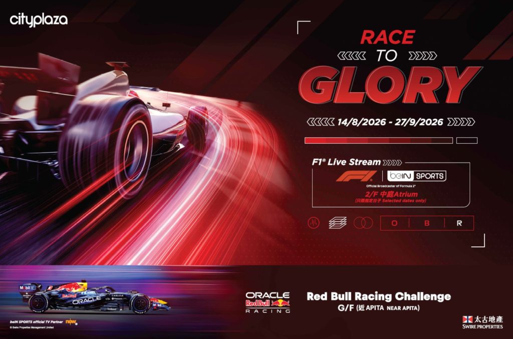 RACE TO GLORY