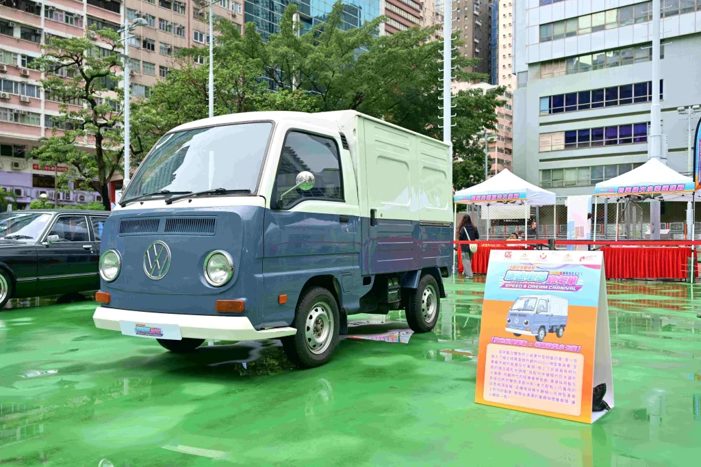 極速車夢嘉年華Speed & Dream Carnival