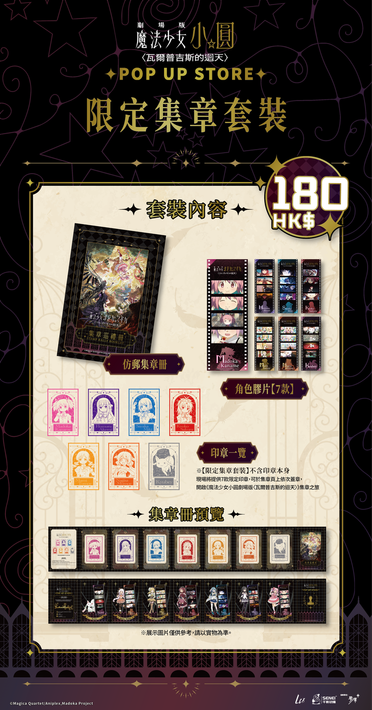 魔法少女小圓