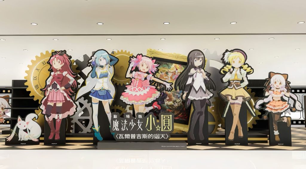 魔法少女小圓